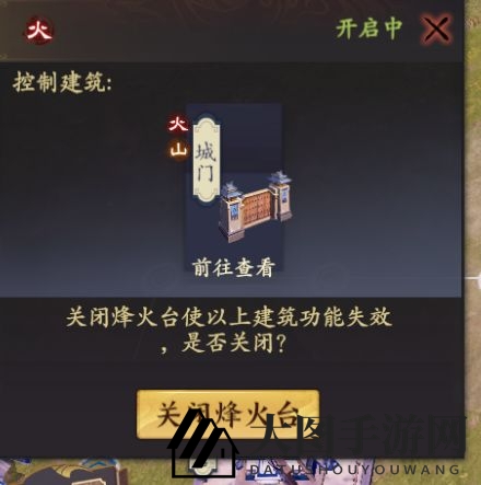 《乱世逐鹿》白马之围战役通关攻略