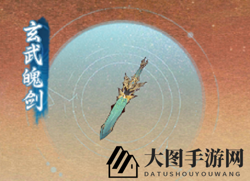 《一念逍遥》铸宝获取方法介绍