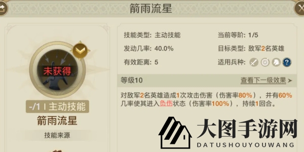 《世界启元》斯辛加玩法介绍