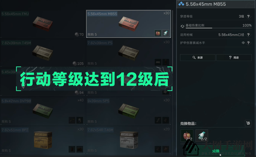 《三角洲行动》5.56x45mm口径家族武器进阶攻略