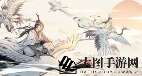 《一念逍遥》法修灵兽选择推荐