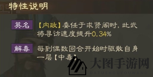 《三国志战棋版》司马朗属性战法搭配推荐