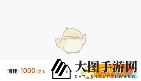 《一笑而过》兑换优惠券详解