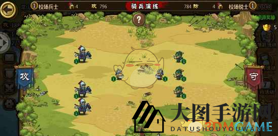 《三国策略游戏》第三关独门通关秘籍：兵种特性全解析，避免骑兵孤军深入