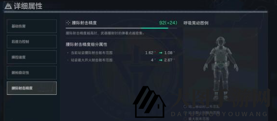 《三角洲行动》战场战车搭配玩法