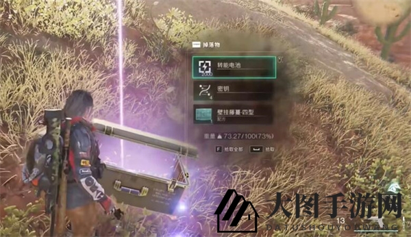 《七日世界》壁挂藤蔓四型获取方法