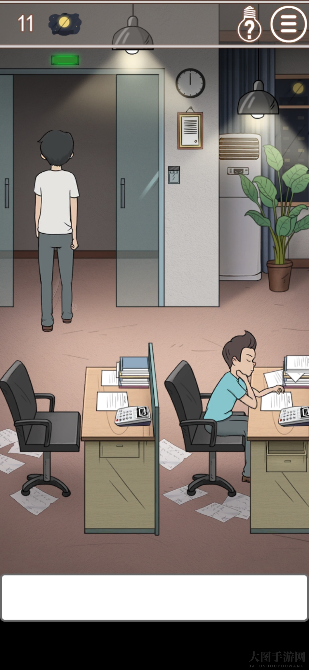 《中国式老板》第11关攻略深度解析