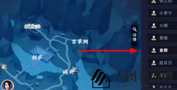 《不良人3》富人之遗轶事完成方法