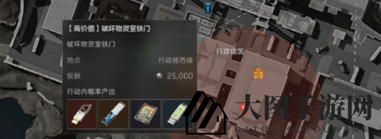 《三角洲行动》物资室铁门任务攻略