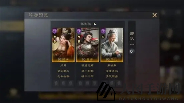 《三国：谋定天下》貂蝉培养攻略