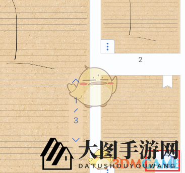 《Notability》页面一键清理指南