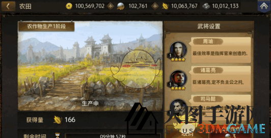 《三国诛将录》玩法揭秘