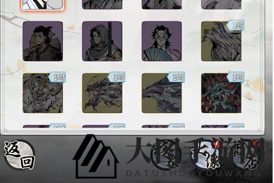 《一念逍遥》形象更换技巧