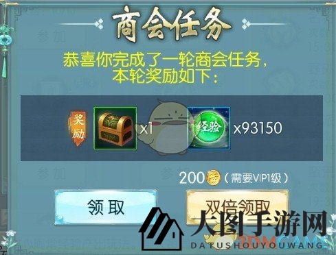 《一剑问情》神秘商会宝藏大揭秘：周周任务，经验金币两不误