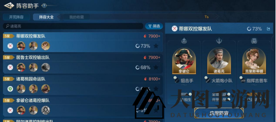 《世界启元》技能“火攻”获取之道与搭配之道