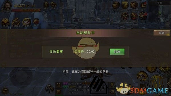 《中土纪元》赤色要塞攻略