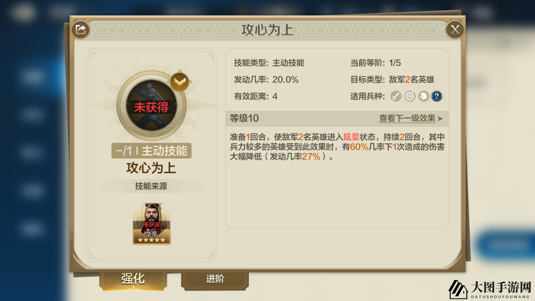 《世界启元》黄金王使用策略