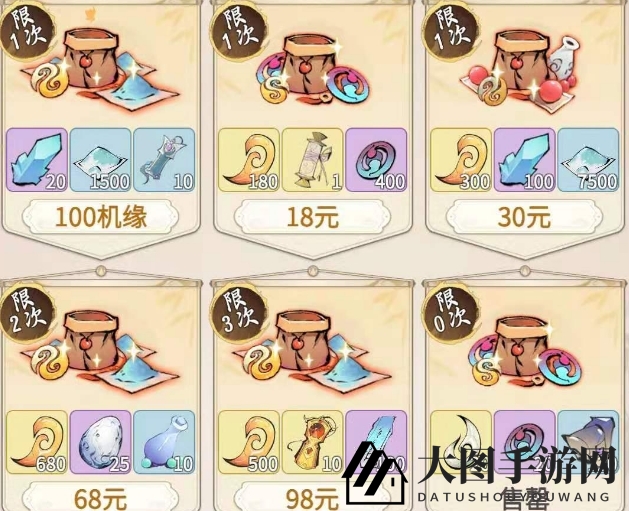 《一念逍遥》天罡木作用揭秘