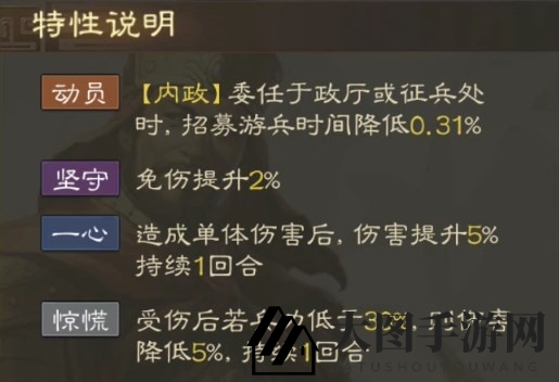 《三国志战棋版》诸葛诞属性战法搭配推荐