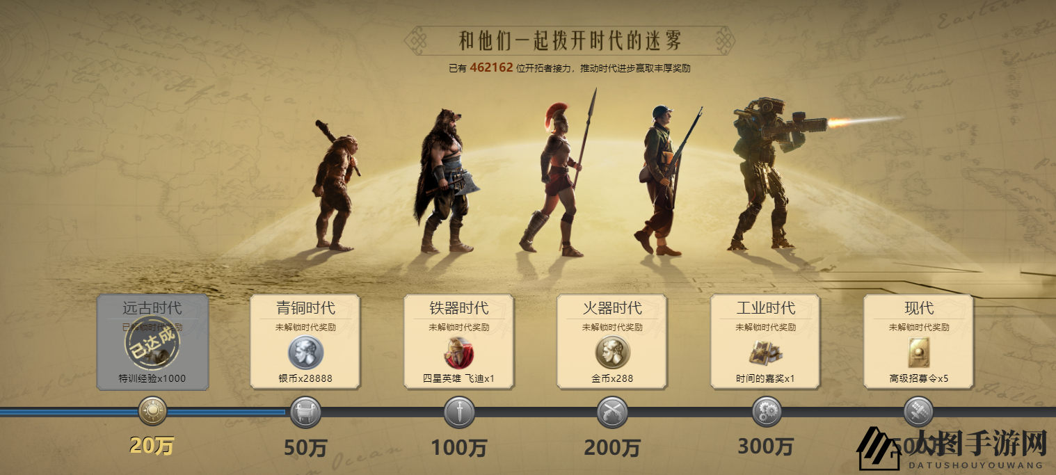 《世界启元》上线时间预测