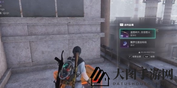 《七日世界》双倍怒火获取方法