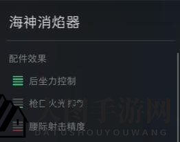 《三角洲行动》HK416配件选择攻略