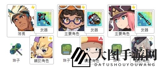 《世界弹射物语》雷至尊组队攻略