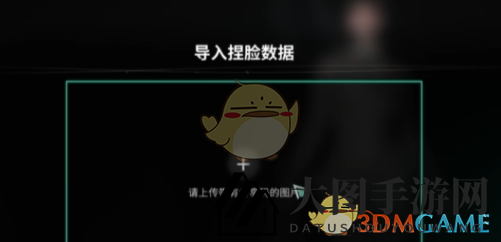 《七日世界》角色外貌更改方法