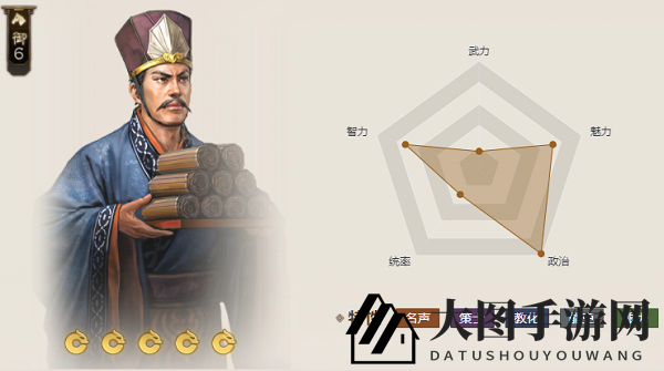 《三国志战棋版》藜杖属性介绍