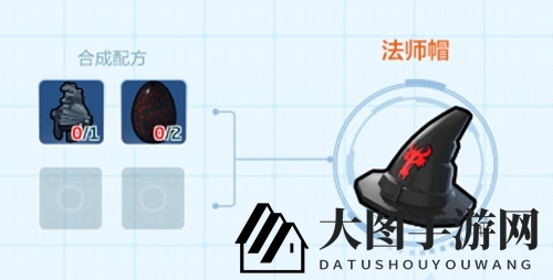 《乐高无限》法师帽揭秘：神秘防御装备获取攻略全解析