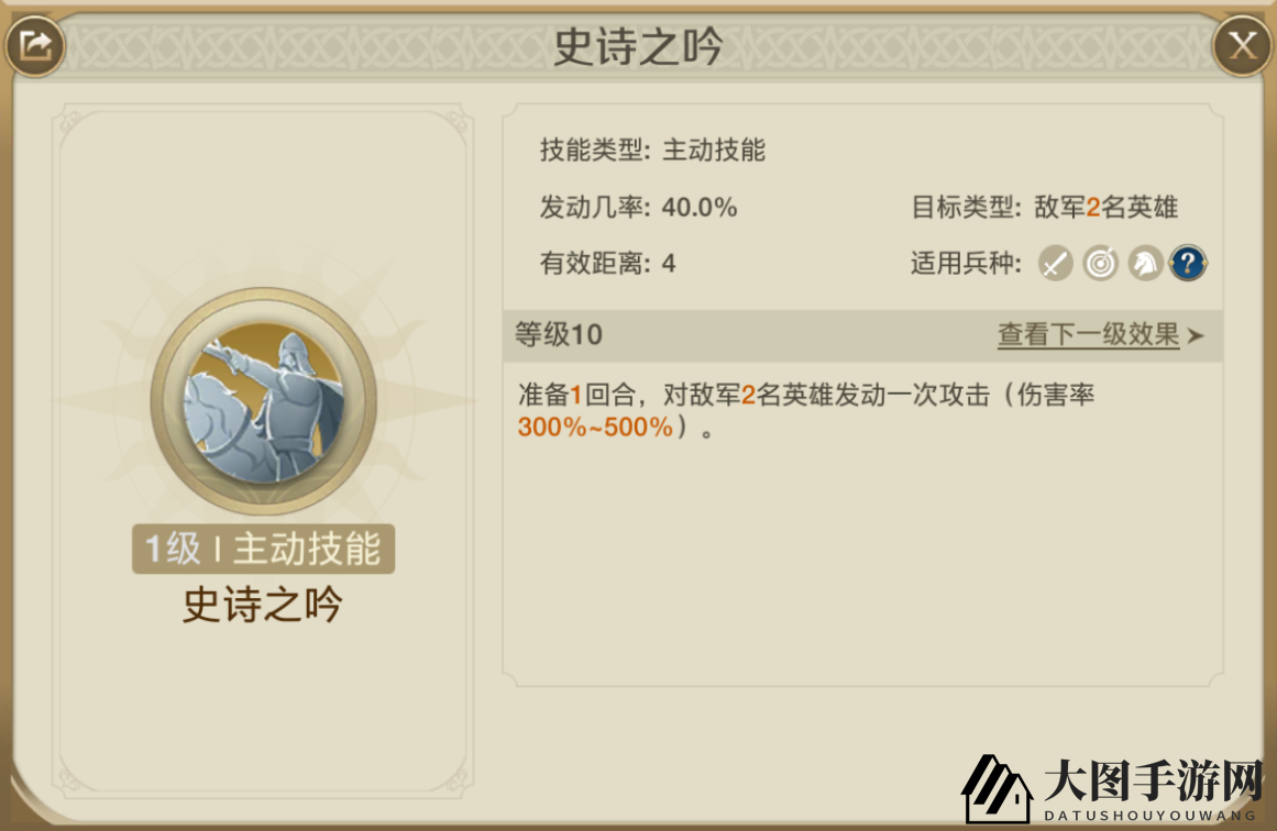 《世界启元》自由之刃+乔瓦娜阵容搭配推荐