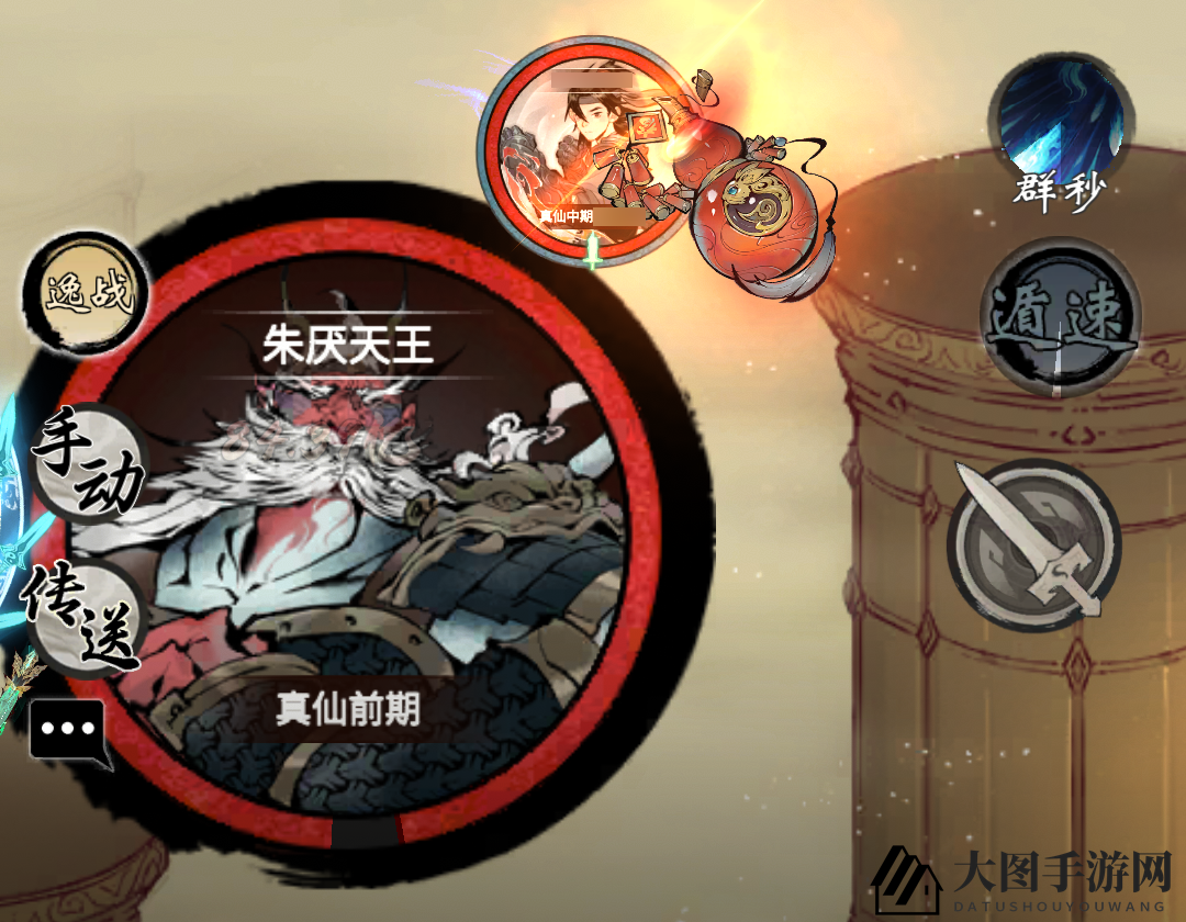 《一念逍遥》万妖宝境快速通关攻略