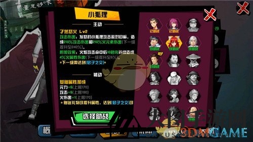 《中国惊奇先生》同等级还打不过？可能你还没留意这些内容