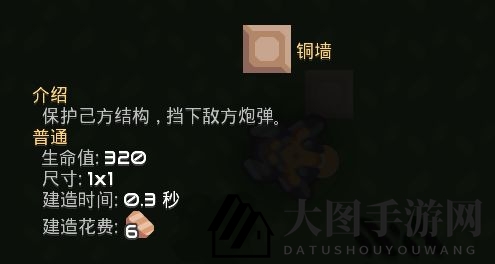 《Mindustry》零号区域玩法攻略详解