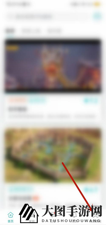 《TapTap》预约游戏方法