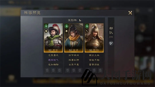 《三国：谋定天下》徐庶成长指南