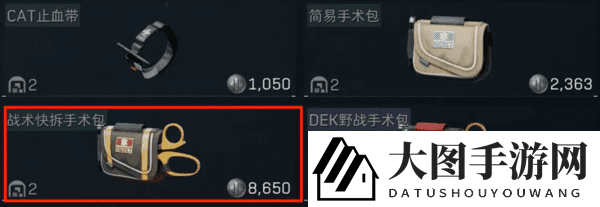 《三角洲行动》药品图鉴