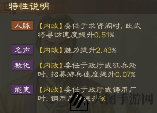 《三国志战棋版》夏侯玄属性战法搭配推荐