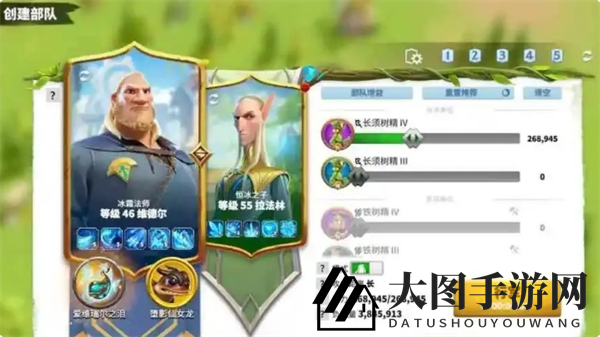 《万龙觉醒》阵容搭配推荐