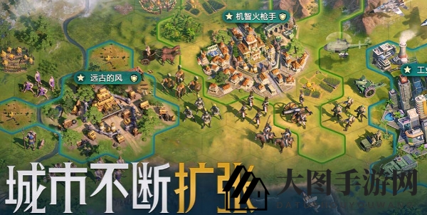 《世界启元》迁城攻略大揭秘