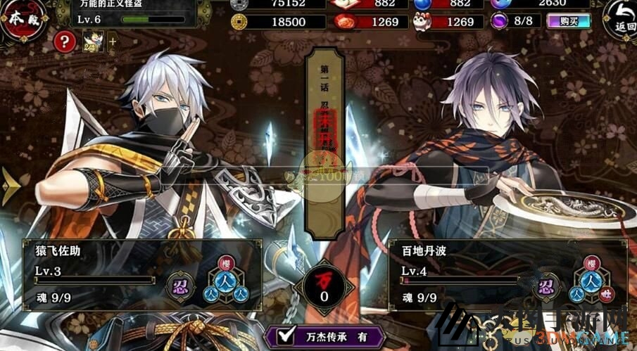 《一血万杰》初心者挑战完成指南