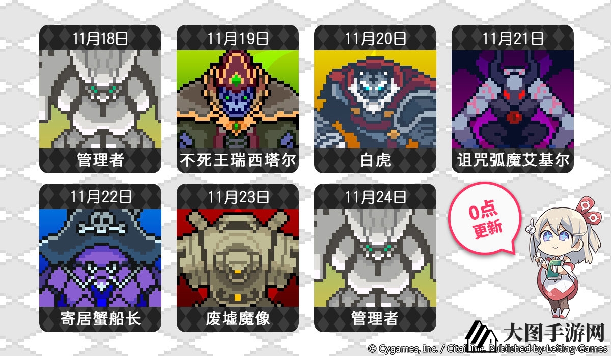 《世界弹射物语》多人领主特选顺序一览