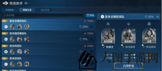 《世界启元》宫本武藏-英雄详解：强控输出，战场核心C