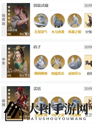 《世界启元》孟恬玩法介绍