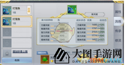 《九州荣耀》珍兽培养方法介绍