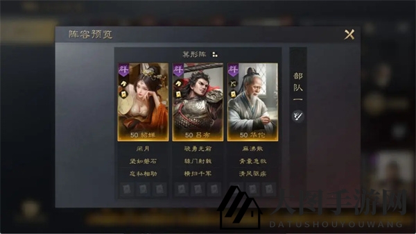 《三国:谋定天下》华佗培养攻略