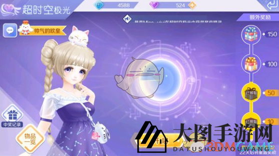 《QQ炫舞手游》欧皇称号解锁攻略：连续抽奖赢珍稀，好运加冕展风采