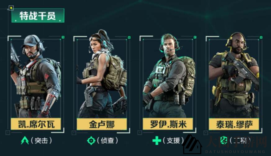 《三角洲行动》2024公测时间预测