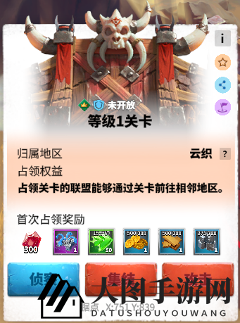 《万龙觉醒》关卡打法攻略