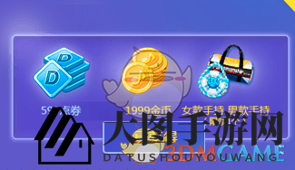 《QQ炫舞手游》官网预约礼包领取地址